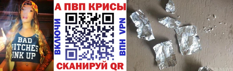 A PVP крисы CK  Купить  Кремёнки 
