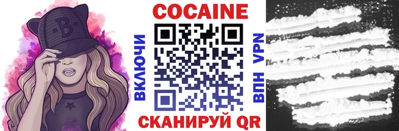 Cocaine VHQ  Купить закладки  Кремёнки 