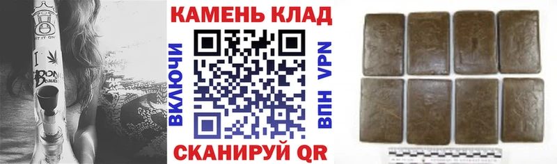 ГАШ Cannabis  Купить  Кремёнки 