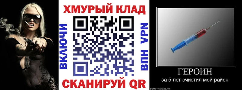 Героин VHQ  Купить  Кремёнки 