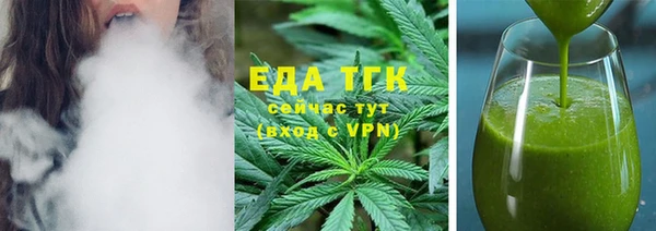 каннабис Дмитров