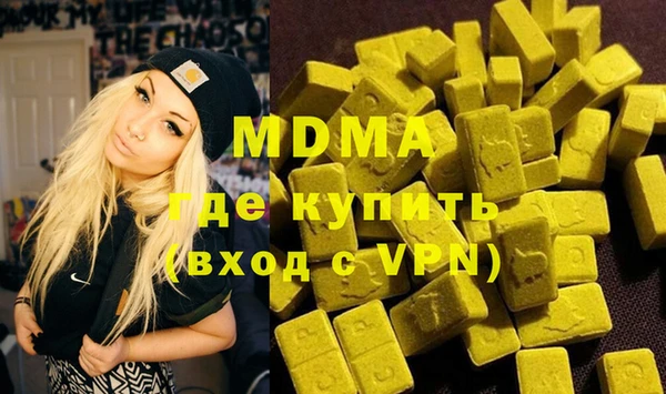 каннабис Дмитров