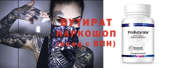 каннабис Дмитров