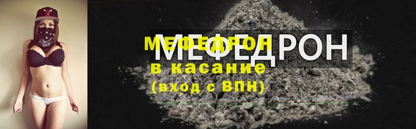 мефедрон VHQ Дмитровск