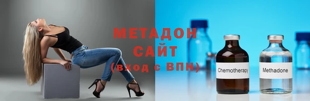 каннабис Дмитров