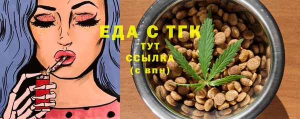 мефедрон VHQ Дмитровск
