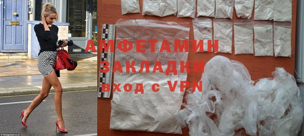 мефедрон VHQ Дмитровск
