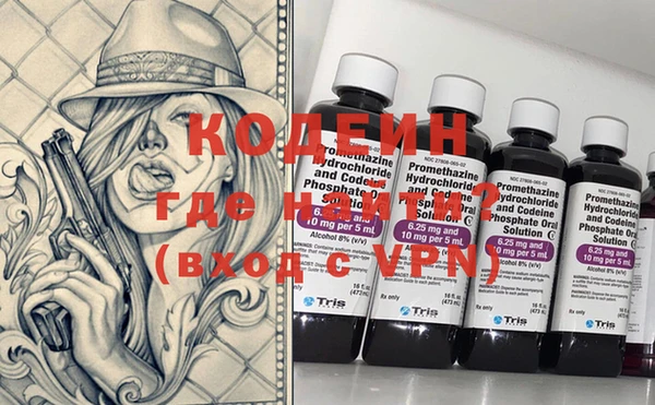 ПСИЛОЦИБИНОВЫЕ ГРИБЫ Елабуга