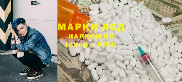 мефедрон VHQ Дмитровск