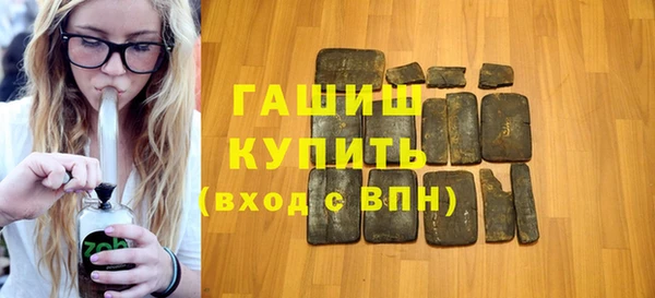 мефедрон VHQ Дмитровск