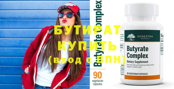 каннабис Дмитров