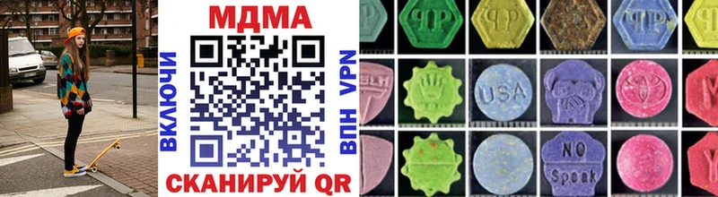 MDMA crystal  Купить закладки  Кремёнки 
