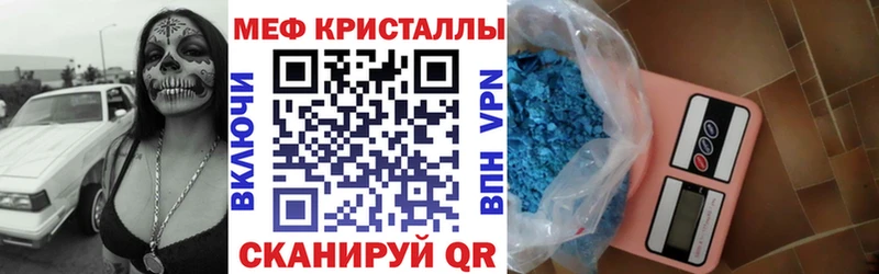 Меф mephedrone  Купить закладки  Кремёнки 