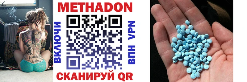 Купить закладки  Кремёнки  Метадон VHQ 