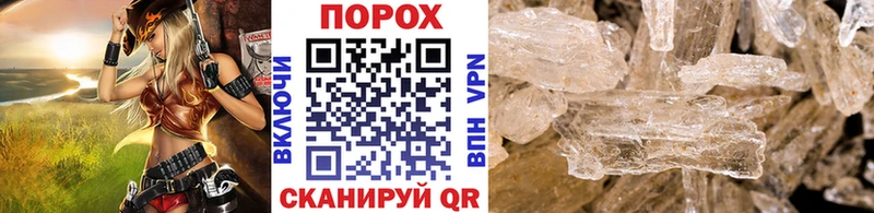 Первитин кристалл  Купить закладки  Кремёнки 