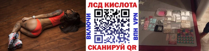 Марки 25I-NBOMe 1500мкг  Купить закладки  Кремёнки 