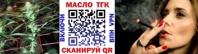 Купить  Кремёнки  Дистиллят ТГК вейп с тгк 